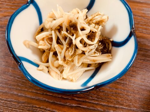 電子レンジで簡単エノキのとろろ昆布和え